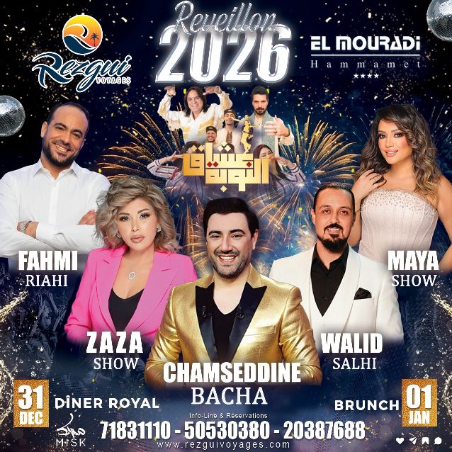 El Mouradi Hammamet Reveillon